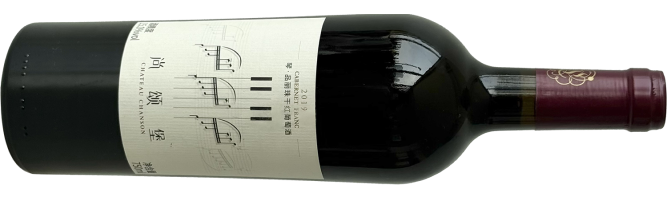 Chateau Chanson, Qin Cabernet Franc, Helan Mountain East, Ningxia, China 2019