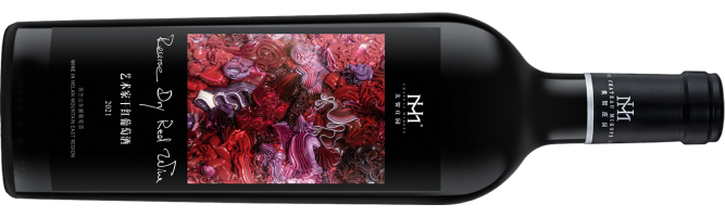 Chateau Mihope, Artist Reserve, Helan Mountain East, Ningxia, China 2021
