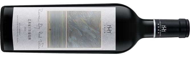 Chateau Mihope, Artist Reserve, Helan Mountain East, Ningxia, China 2022