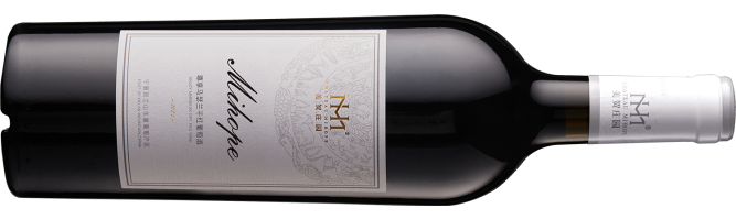 Chateau Mihope, Enjoy Marselan, Helan Mountain East, Ningxia, China 2021