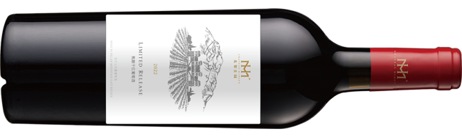 Chateau Mihope, Limited Release, Helan Mountain East, Ningxia, China 2022