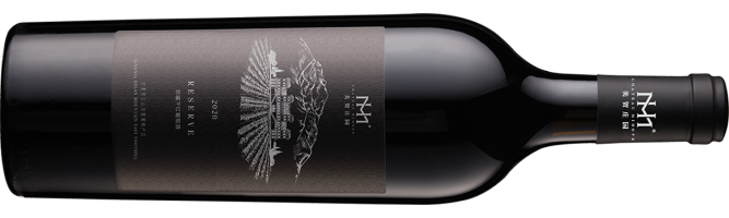 Chateau Mihope, Reserve, Helan Mountain East, Ningxia, China 2020