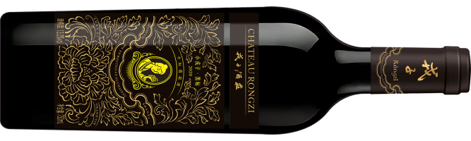 Chateau Rongzi, Young Rongzi Black Label, Shanxi, China 2020