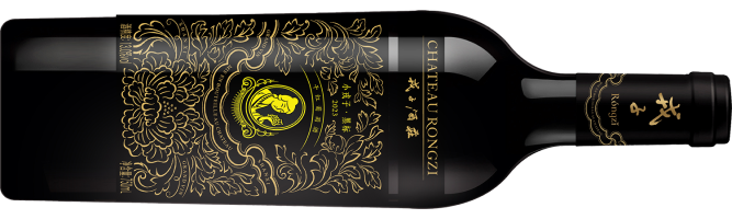 Chateau Rongzi, Young Rongzi Black Label, Shanxi, China 2023