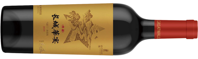 China Great Wall, Huayan Marselan-Cabernet Sauvignon, Huailai, Hebei, China 2019