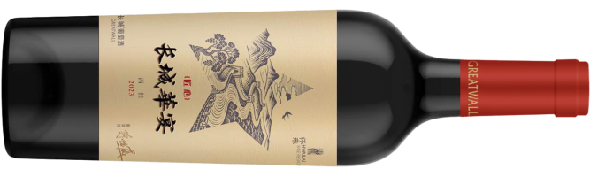 China Great Wall, Huayan Syrah, Huailai, Hebei, China 2023