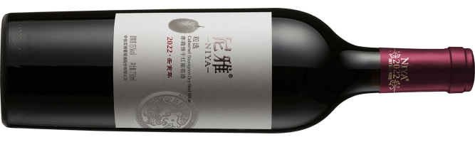 Citic Niya, Berries Selection Cabernet Sauvignon, Manas, Xinjiang, China 2022