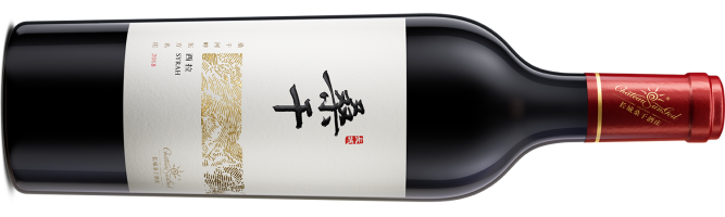 Cofco Great Wall Chateau Sungod, Syrah, Huailai, Hebei, China 2018