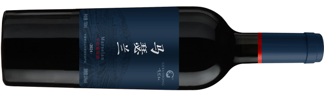 Dongfang Yuxing Winery, Geruihong Marselan, Helan Mountain East, Ningxia, China 2024