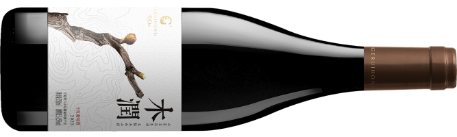 Dongfang Yuxing Winery, Geruihong Murun, Helan Mountain East, Ningxia, China 2023
