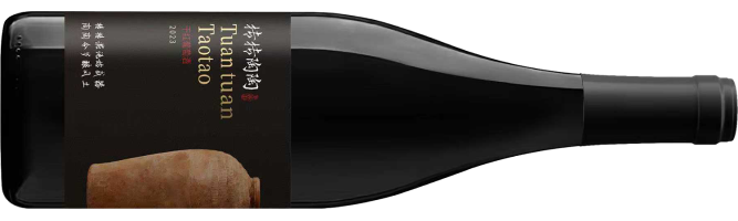 Dongfang Yuxing Winery, Geruihong Tuantuan Taotao, Helan Mountain East, Ningxia, China 2025