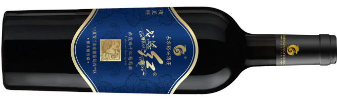 Dongfang Yuxing Winery, Geruihong Yeguangbei, Helan Mountain East, Ningxia, China 2023