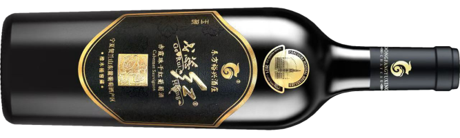 Dongfang Yuxing Winery, Geruihong Yuwan, Helan Mountain East, Ningxia, China 2023