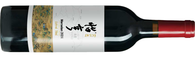 Éclat Winery, Marselan, Yanqi, Xinjiang, China 2024