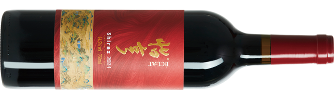 Éclat Winery, Shiraz, Yanqi, Xinjiang, China 2024