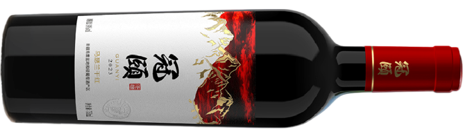 Guanyi Winery, Marselan, Heshuo/Hoxud, Xinjiang, China 2023