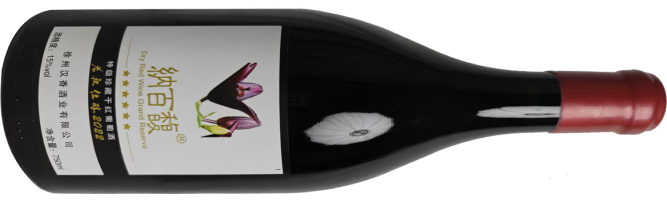 Hanxiang Liquor, Nabaifu Mr Duan Premium Grand Reserva, Helan Mountain East, Ningxia, China 2022
