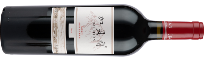 Helan Qingxue Vineyard, Jia Bei Lan Estate, Helan Mountain East, Ningxia, China 2021