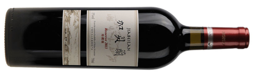 Helan Qingxue Vineyard, Jia Bei Lan Reserve, , Ningxia, China, 2013
