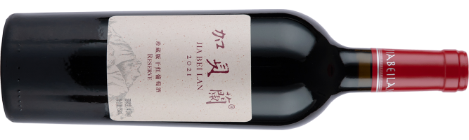 Helan Qingxue Vineyard, Jia Bei Lan Reserve, Helan Mountain East, Ningxia, China 2021