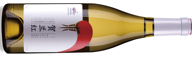 Helanhong Winery, Helan Hong Classic, Helan Mountain East, Ningxia, China 2023