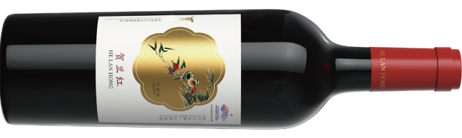 Helanhong Winery, Helan Hong Reserva, Helan Mountain East, Ningxia, China 2020