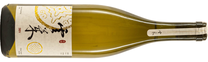 Jinyu Yunlai, Petit Manseng, Yantai, Shandong, China 2024