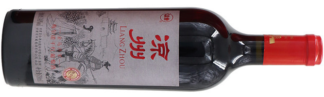 Liangzhou Winery, Merlot, Wuwei, Gansu, China 2021