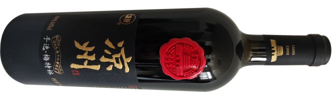 Liangzhou Winery, Han Yun Selected Meritage, Wuwei, Gansu, China 2021