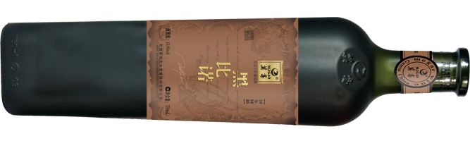 Mogao, 30 Years Old Vine Pinot Noir, Wuwei, Gansu, China 2019