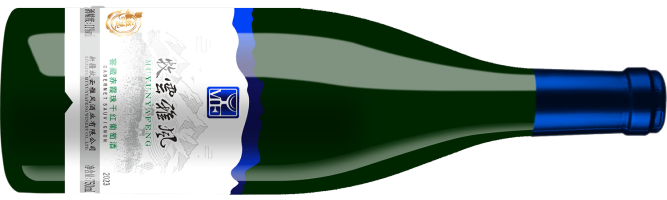 Muyun Yafeng Winery, Berry Selected Cabernet Sauvignon, Yili, Xinjiang, China 2023