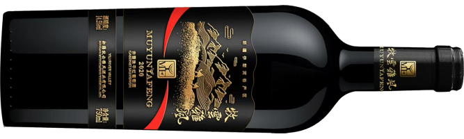 Muyun Yafeng Winery, Marselan, Yili, Xinjiang, China 2023