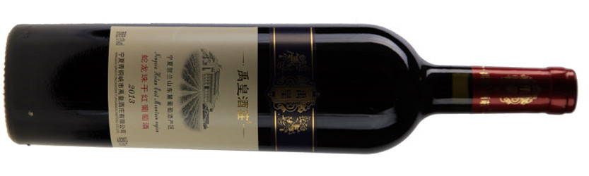 NWF-Chateau Yuhuang, NWF-Earl Cabernet Gernischt,  Ningxia, China, 2013