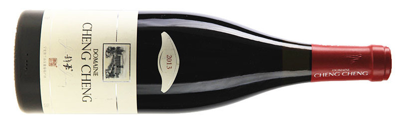 NWF-Domaine Cheng Cheng, NWF-Jing Jia, Ningxia, China, 2013