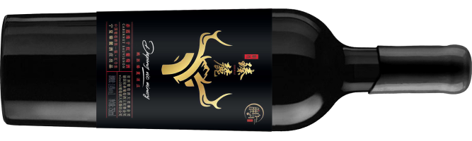 Pengsheng Zhenlu Winery, Cabernet Sauvignon, Helan Mountain East, Ningxia, China 2023