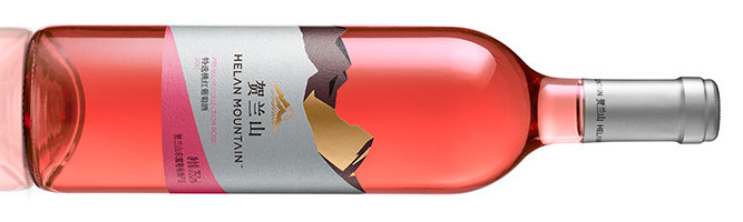 Helan Mountain, Premium Collection Rosé, Ningxia, China, 2017