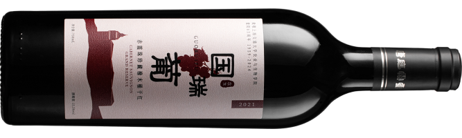 Puyun Technology, Guoruipu Grand Reserve Cabernet Sauvignon, Tianshan Mountain North, Xinjiang, China 2021