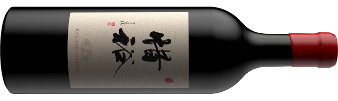Roland Margo, Xiyu, Helan Mountain East, Ningxia, China 2022