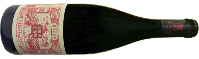 Rongyuanmei Winery, Red Seal Cabernet Sauvignon-Syrah, Helan Mountain East, Ningxia, China 2021