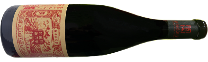 Rongyuanmei Winery, Red Seal Malbec, Helan Mountain East, Ningxia, China 2021
