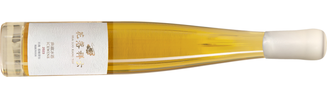 Sacred Snow Mountain Winery, Hua Luo Xiang Yun Grand Reserve Icewine, Shangri-La, Yunnan, China 2023