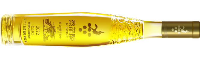 Sanhe, Cailonglin Jinding Icewine Vidal, Huanren, Liaoning, China 2022