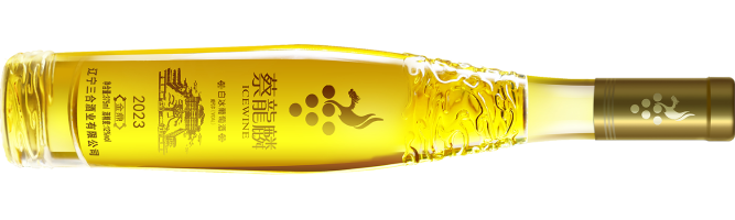 Sanhe, Cailonglin Jinding Icewine Vidal, Huanren, Liaoning, China 2023