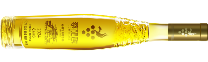 Sanhe, Cailonglin Jinding Icewine Vidal, Huanren, Liaoning, China 2024