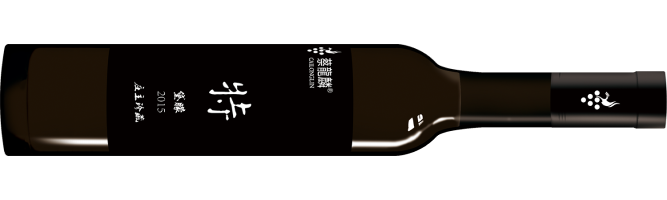 Sanhe, Domaine Cailonglin Proprietor's Special Reserve, Huanren, Liaoning, China 2015