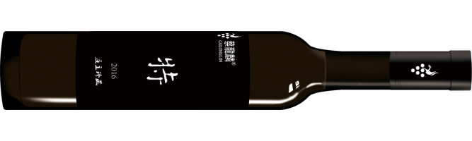 Sanhe, Domaine Cailonglin Proprietor's Special Reserve, Huanren, Liaoning, China 2016