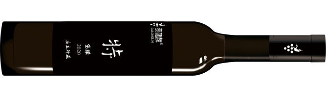 Sanhe, Domaine Cailonglin Proprietor's Special Reserve, Huanren, Liaoning, China 2020