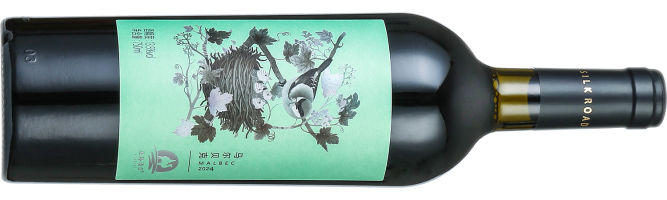 Silk Road Vineyards, Bird's Nest Malbec, Yili, Xinjiang, China 2024