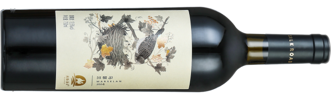 Silk Road Vineyards, Bird's Nest Marselan, Yili, Xinjiang, China 2024