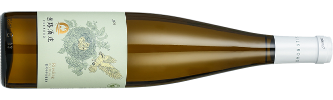 Silk Road Vineyards, Bird's Nest Riesling, Yili, Xinjiang, China 2025